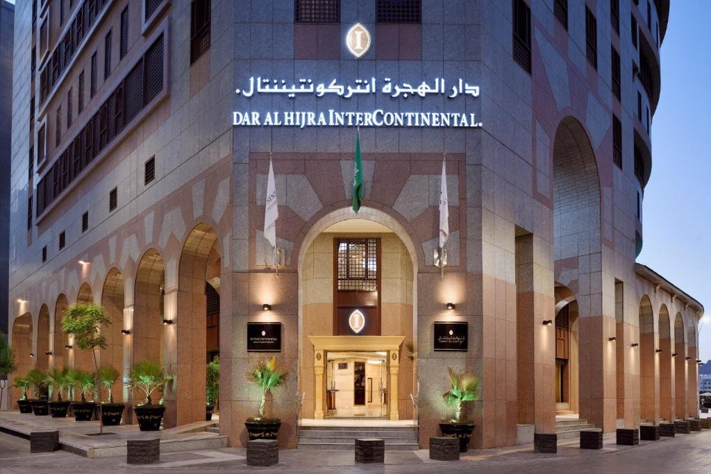 Dar Al Hijra