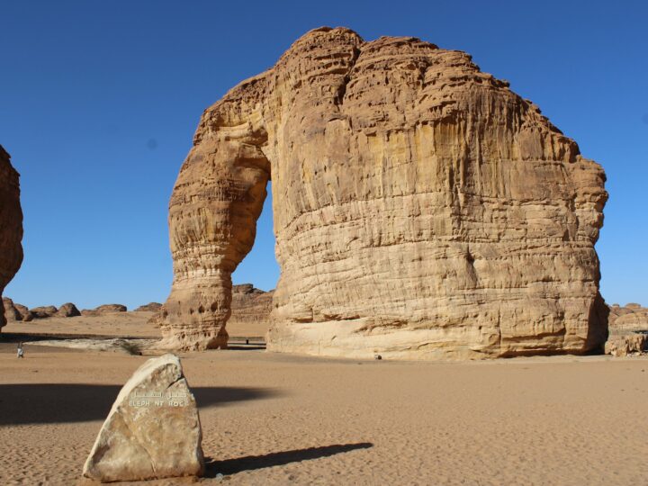 AlUla Elephant Rock